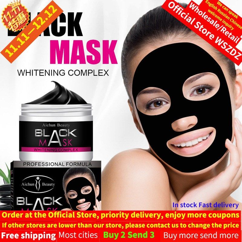 bamboo charcoal to remove blackheads pores  shrink deep clea