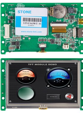 4.3 Inch Sunlight Readable Outdoor LCD Module With Controlle