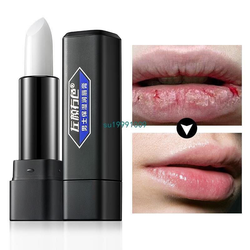 men moisture lip balm hidratante labial lipbalm increase plu