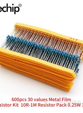 (10 ohms~1 M ohm)1/4W resistors 1% Metal Film Resistor kit 3
