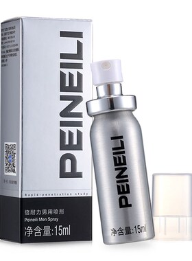 PEINEILI Delay Spray  Male Anti Premature Ejaculation Prolo