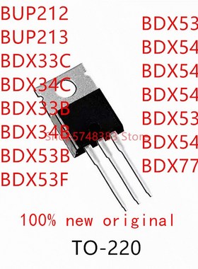 10PCS BUP212 BUP213 BDX33C BDX34C BDX33B BDX34B BDX53B BDX5