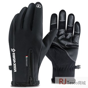 Men winter glove utdoor waterproof gloves Warm riding glove