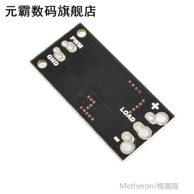 FR120N MOS MODULE MOSFET control Module Field effect MODULE