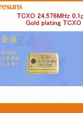 Free Ship 2pcs High precision emperature-compensation Crysta