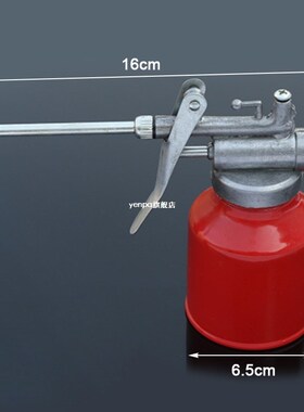 250CC Machine Oiler Pump Spray Gun Metal Oiler High Pressure