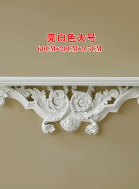 European style carved wooden shelves, wall racks, creative p