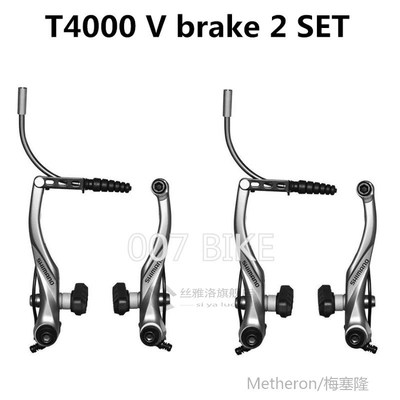 alivio BR T4000 M4000 V-brake Brakes Lever M442 V-brake BL T