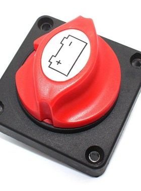 Carprie car switch Details about  BEP Mini Contour Battery