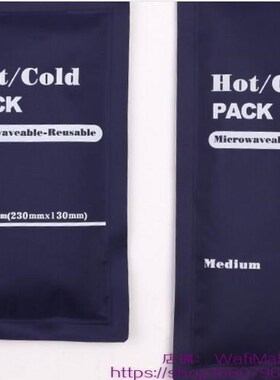 5PC DuRAble ReusAble Hot ColD ICe HeAt Gel PACk PAD FIRstAID