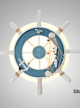 Artpad Nordic Mediterranean Rudder Beside Children Bedroom W