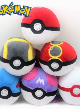 Takara Tomy Pokemon Pokeball High Quality Cute 7cm Plush To