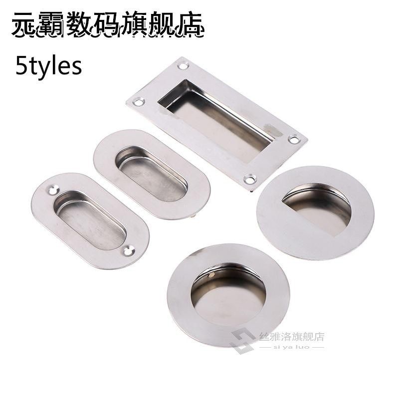 Flush Embed Knobs Kitchen Cabinet Cupboard Door Drawer Night