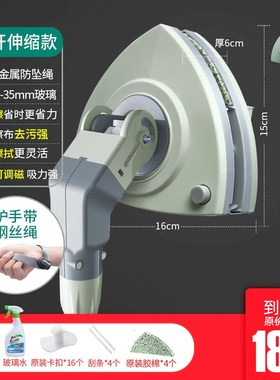 Double Side Window Glass Cleaner Telescopic Rod Window Glass