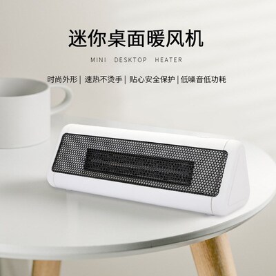 Mini desk heater small electric heater fan student warmer