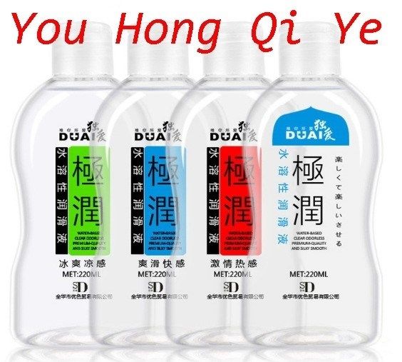 220ml human lubricant soluble marital sex lubricant anus