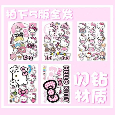 KT hello Kitty sticker scratches shade waterproof car