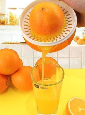 Orange Juicer Hand Manual Orange Lemon Juice Press Squeezer