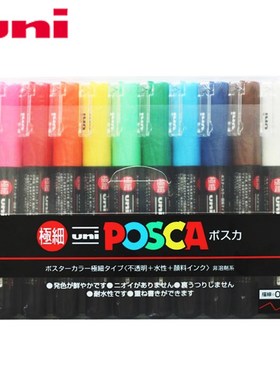 UNI POSCA PC 1M 12 color Suit Advertising Pen Graffiti High
