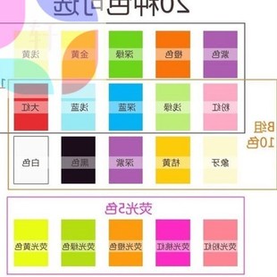 Shipping multicolour 4 brightly colored construction paper