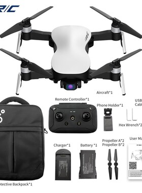 JJRC X12 triaxial yuntai high-definition aerial drones the