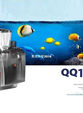 BM 1 BUBBLE-MAGUS Marine Protein Skimmer Reef Coral Tank M