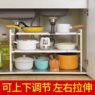 The kitchen sink shelf cabinets under scalable stainless