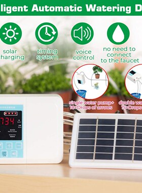 Double Pump Intelligent Garden Automatic Watering Device Sol
