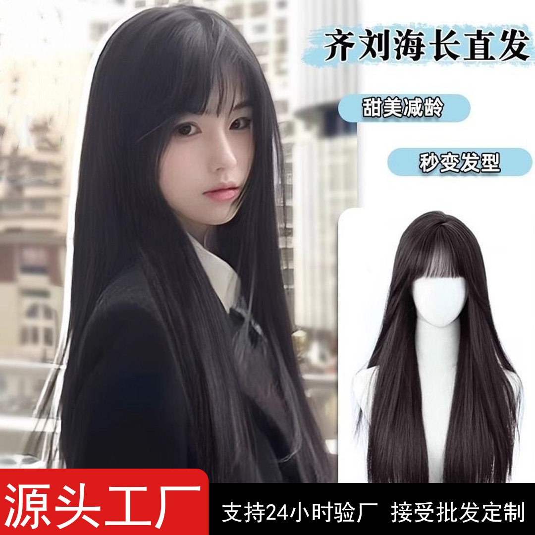 新款黑长直仿真假发女|张元英