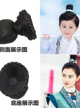 直销古装假发男士发髻汉服道士