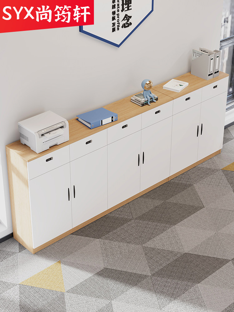办公低柜收纳柜木制文件柜信息柜打印机收纳柜茶柜带锁文件柜