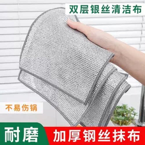 钢丝洗碗布代替钢丝球灶台不锈钢清洁抹布清洁洗碗刷锅神器