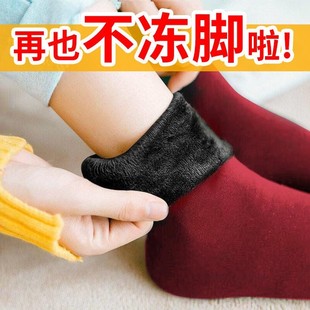 亏本冲量冬款 加绒加厚保暖居家雪地袜男女通穿地板袜学生袜子韩版