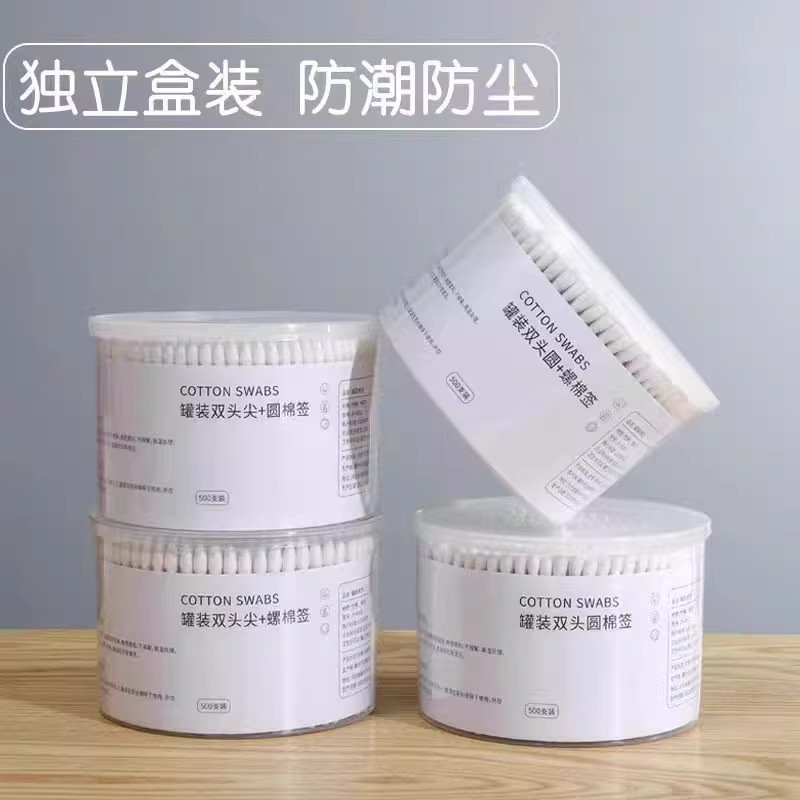 美容棒优质棉签棉棒洗护棉签掏耳朵挖耳化妆用棉签消毒一次性卫生