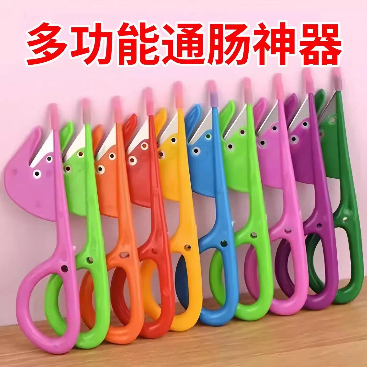 鸡鸭通肠刀剖鱼杀泥鳅黄鳝鸡肠刀子神器开鸡肠挑清理翻鸡肠穿肠刀