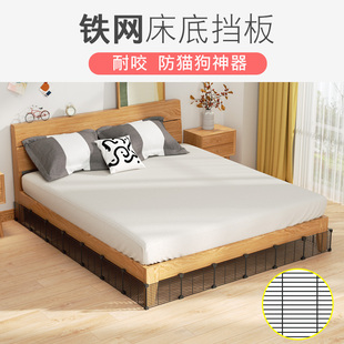 沙发底挡板下面空隙防猫咪宠物猫狗钻隔板封O边条挡片堵封床底神