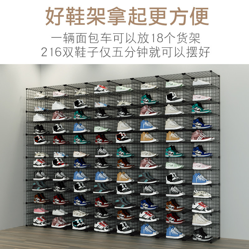 鞋店鞋架展示架店铺商用r铁艺网格网红夜市摆地摊摆放鞋子落地货