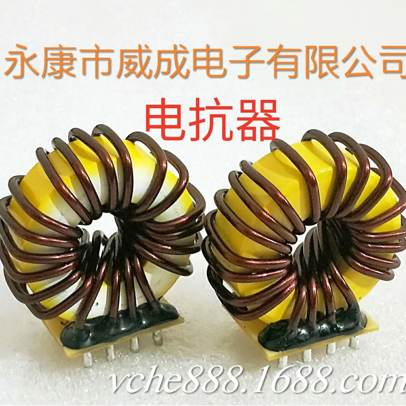 直供电源电抗器T184265工频