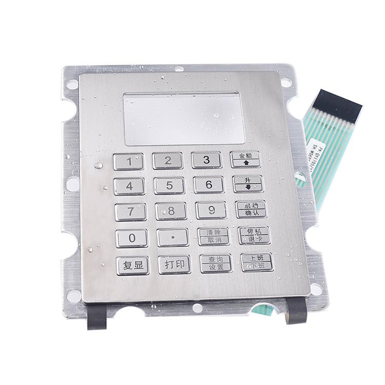 20键不锈钢工业金属键盘