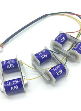 智能 重合闸 电流互感器LMQ-0.5-250A一套3只 电子式 开关 互感器