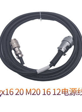 M12 M16航空插头插座公母延长线2-10芯连接线 灰色黑色护套电源线