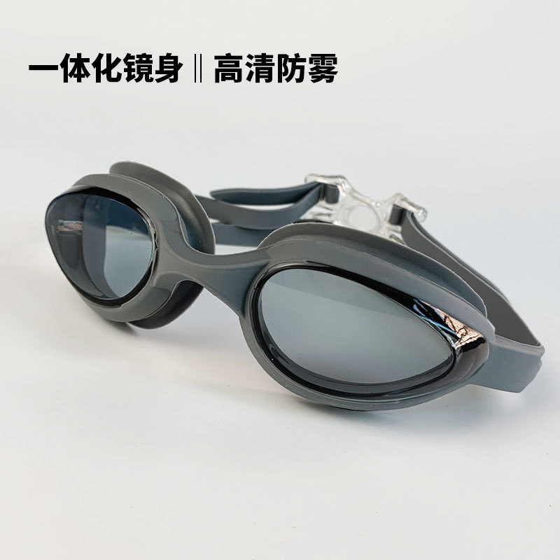 泳镜高清防雾防水近视男女士成人舒适大框游泳眼镜帽套装备