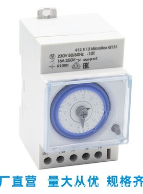 24小時定时开关03753 QT31  T31