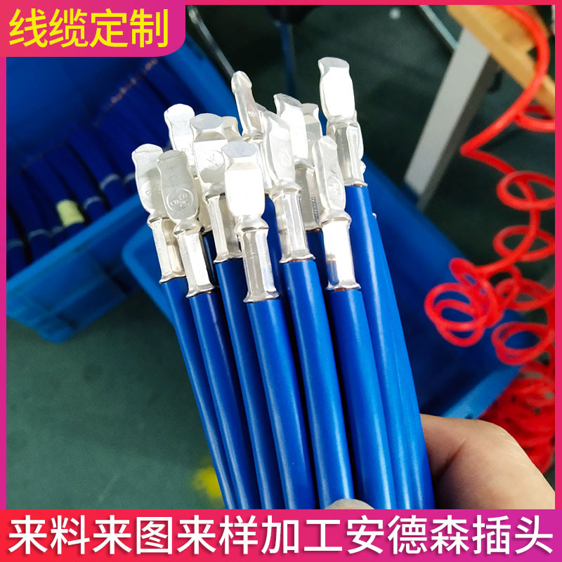 2-70平方电力电缆压接铜安德森端子纯铜接头压线加工铜端子电源线