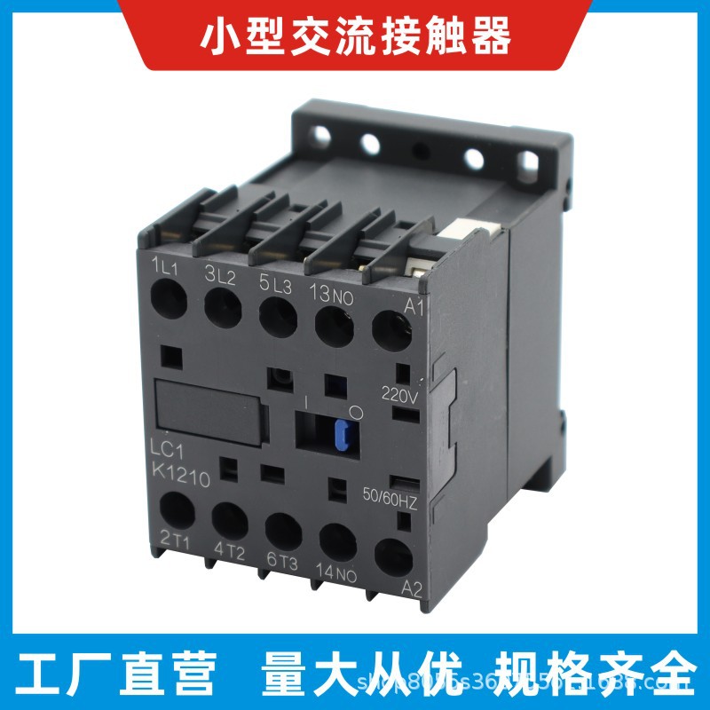 CJX2-K0601Z/0901/1201/161/LP1K0601/0901/1201/1601/直流接触器