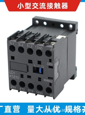 CJX2-K0601Z/0901/1201/161/LP1K0601/0901/1201/1601/直流接触器