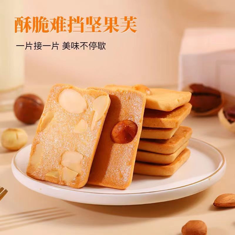 布朗尼可可坚果巴旦木薄脆饼干图片