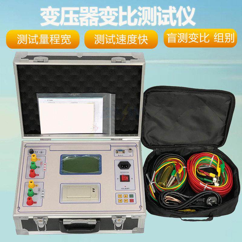 变压器绕阻变比测试仪变压器变比测试仪变压器组别极性测试仪