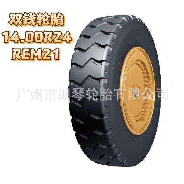 双钱轮胎14.00R24矿用自卸车全钢丝子午线工程胎