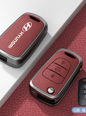 适用北京现代领动朗动名图瑞纳ix25悦动ix35途胜汽车钥匙包套壳扣